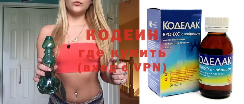 купить наркотик  Прохладный  Кодеиновый сироп Lean напиток Lean (лин) 